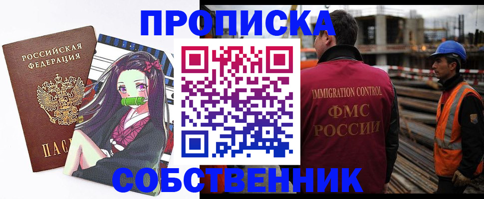 найти адрес прописки в Ефремове